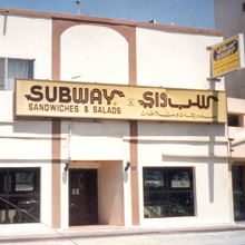 Early Middle East store